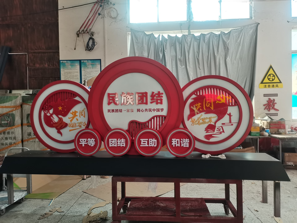 如果信念有顏色的話(huà)那一點(diǎn)是中國(guó)紅！黨建標(biāo)識(shí)--【巨匠標(biāo)識(shí)，標(biāo)識(shí)制作廠(chǎng)家】