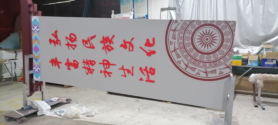 黨建引領(lǐng)鄉(xiāng)村振興標(biāo)識(shí)牌——【巨匠標(biāo)識(shí)，標(biāo)識(shí)制作廠家】