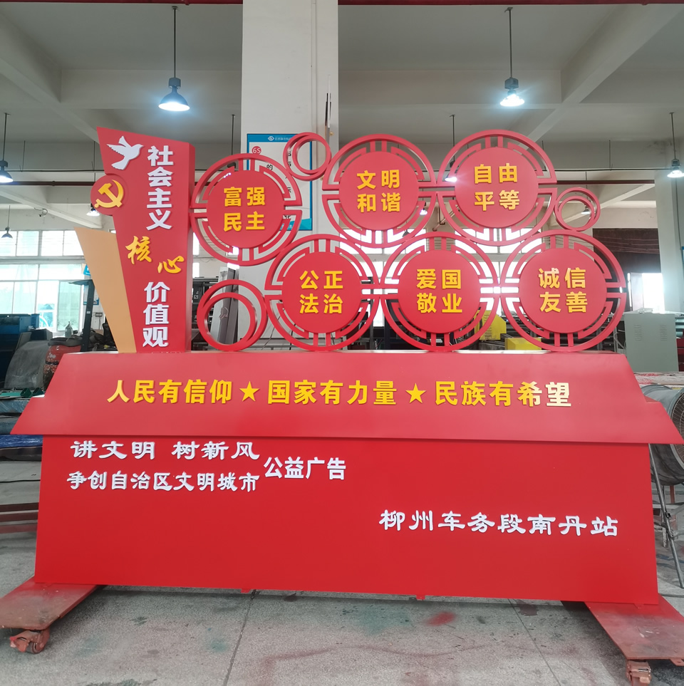 黨建標(biāo)識(shí)標(biāo)牌的制作價(jià)格是多少？——【巨匠標(biāo)識(shí)，標(biāo)識(shí)制作廠家】