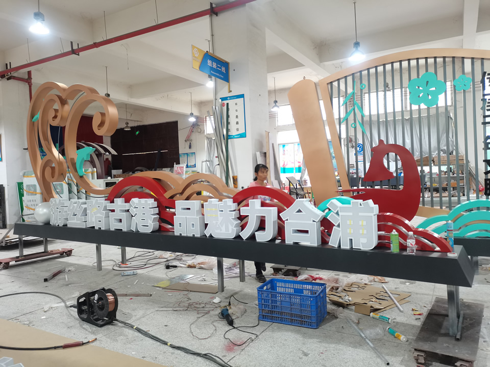 標(biāo)識(shí)標(biāo)牌服務(wù)的不是企業(yè)，而是顧客！——【巨匠標(biāo)識(shí)，標(biāo)識(shí)制作廠家】