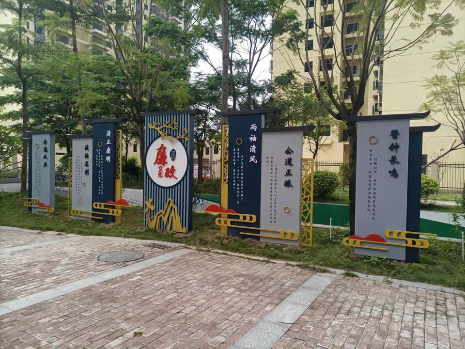 廉政黨建文化宣傳欄現(xiàn)場安裝完畢 --【巨匠標識，標識制作廠家】