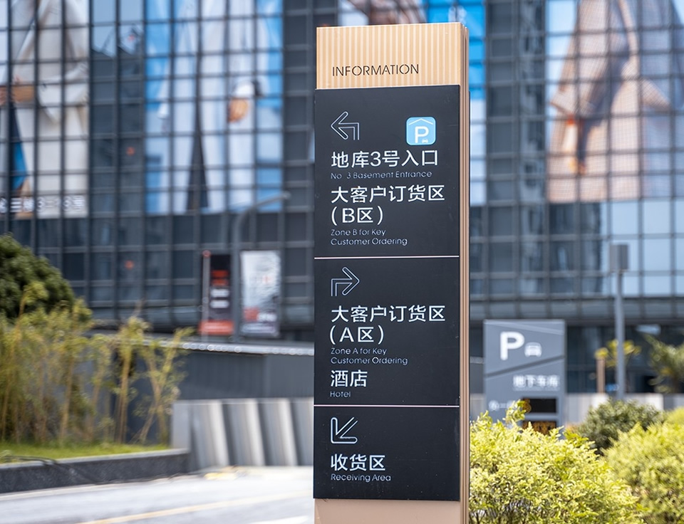 標(biāo)識(shí)標(biāo)牌制作應(yīng)該如何做好設(shè)計(jì)——【巨匠標(biāo)識(shí)，標(biāo)識(shí)制作廠家】