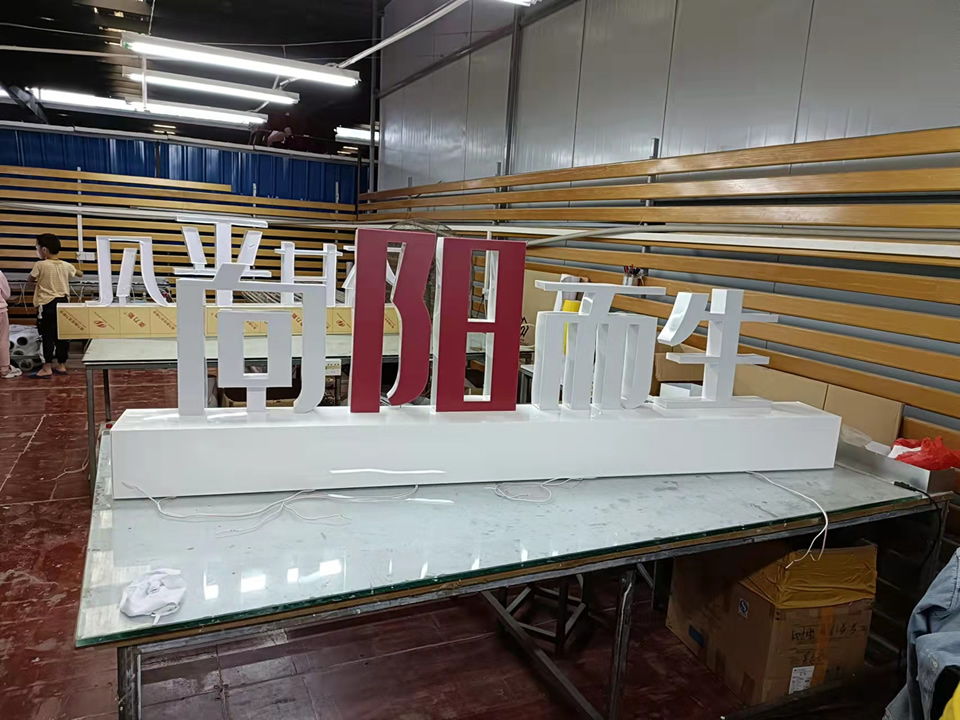標(biāo)識標(biāo)牌系統(tǒng)規(guī)劃設(shè)計制作的基礎(chǔ)知識--【巨匠標(biāo)識，標(biāo)識制作廠家】