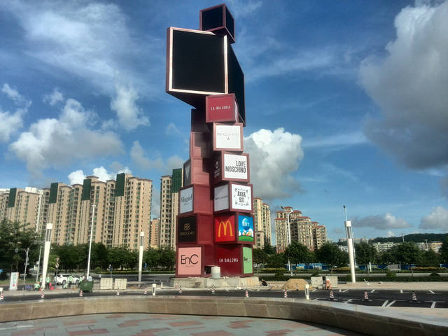 大型精神堡壘導(dǎo)視牌安裝過(guò)程步驟--【巨匠標(biāo)識(shí)，標(biāo)識(shí)制作廠家】
