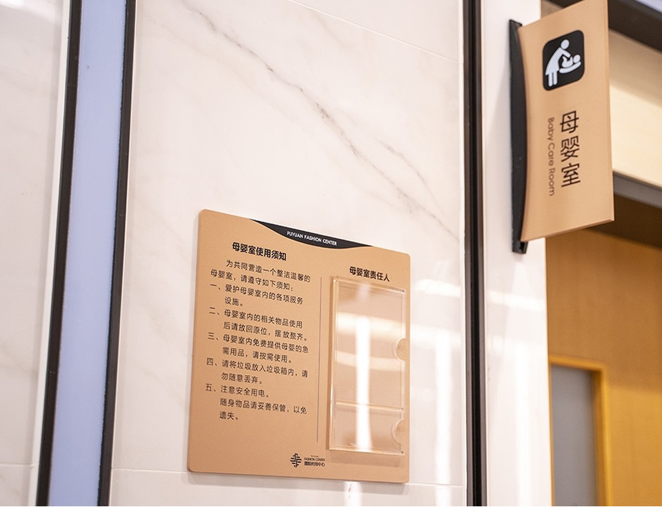 標(biāo)識(shí)標(biāo)牌的個(gè)性化設(shè)計(jì)都體現(xiàn)在哪些方面——【巨匠標(biāo)識(shí)，標(biāo)識(shí)制作廠家】