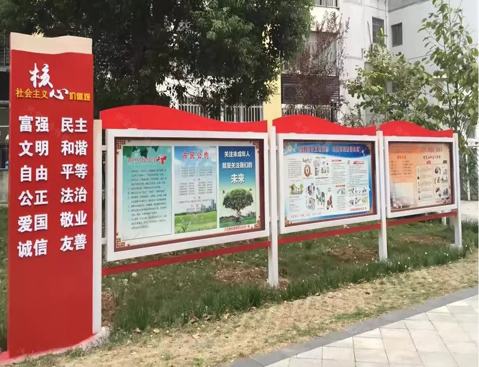 廣告宣傳欄設(shè)計(jì)制作的優(yōu)點(diǎn)有哪些？——【巨匠標(biāo)識(shí)，標(biāo)識(shí)制作廠家】