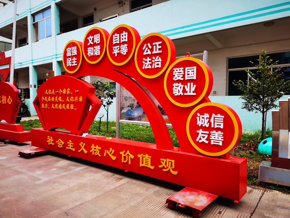 核心價值觀標(biāo)識牌找什么樣的廠家定制？--【巨匠標(biāo)識，標(biāo)識制作廠家】