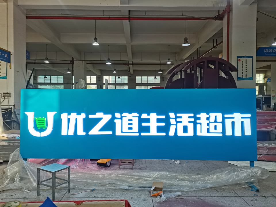 標(biāo)識標(biāo)牌生產(chǎn)廠家，標(biāo)識欣賞--【巨匠標(biāo)識，標(biāo)識制作廠家】