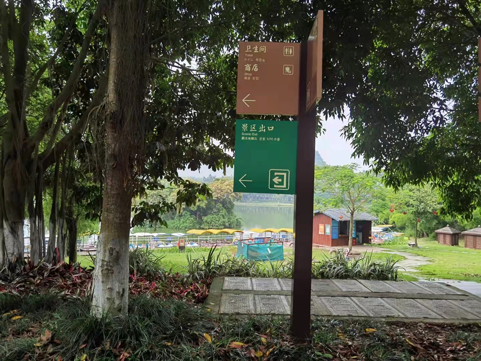 景區(qū)標(biāo)識(shí)標(biāo)牌應(yīng)該怎樣規(guī)劃呢?——【巨匠標(biāo)識(shí)，標(biāo)識(shí)制作廠家】