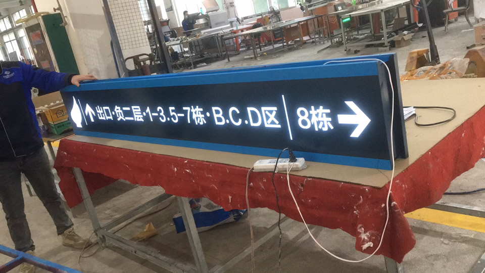 LED吊牌燈箱制作工藝特點(diǎn),案例分享——【巨匠標(biāo)識(shí)，標(biāo)識(shí)制作廠家】