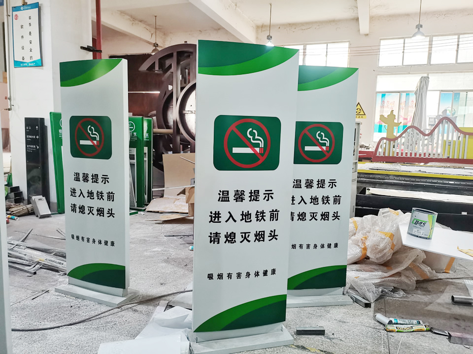 公共環(huán)境標(biāo)識(shí)系統(tǒng)的四個(gè)要素——【巨匠標(biāo)識(shí)，標(biāo)識(shí)制作廠家】