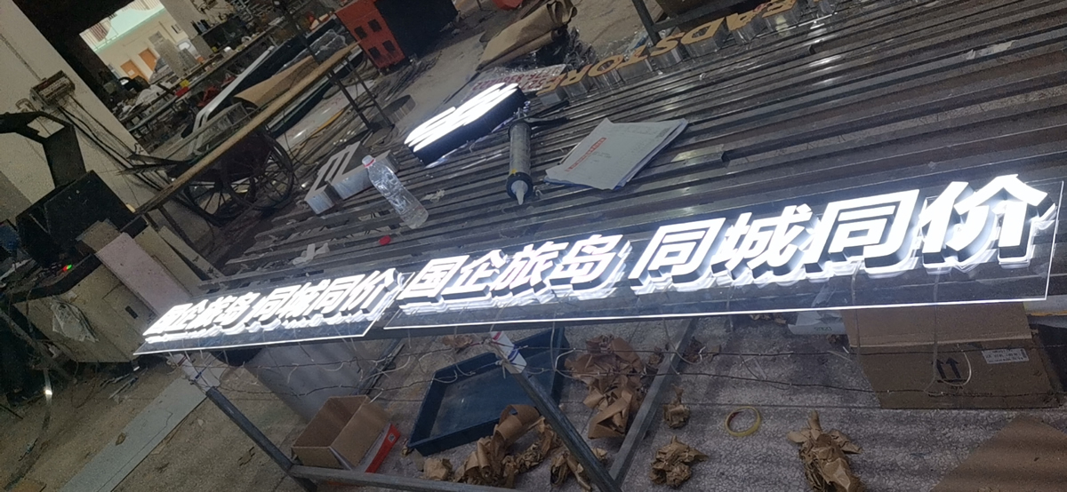 亞克力標(biāo)識(shí)標(biāo)牌制作方法——【巨匠標(biāo)識(shí)，標(biāo)識(shí)制作廠(chǎng)家】