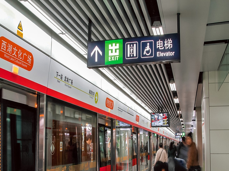 公用建筑標(biāo)識(shí)系統(tǒng)規(guī)劃設(shè)計(jì)——【巨匠標(biāo)識(shí)，標(biāo)識(shí)制作廠家】