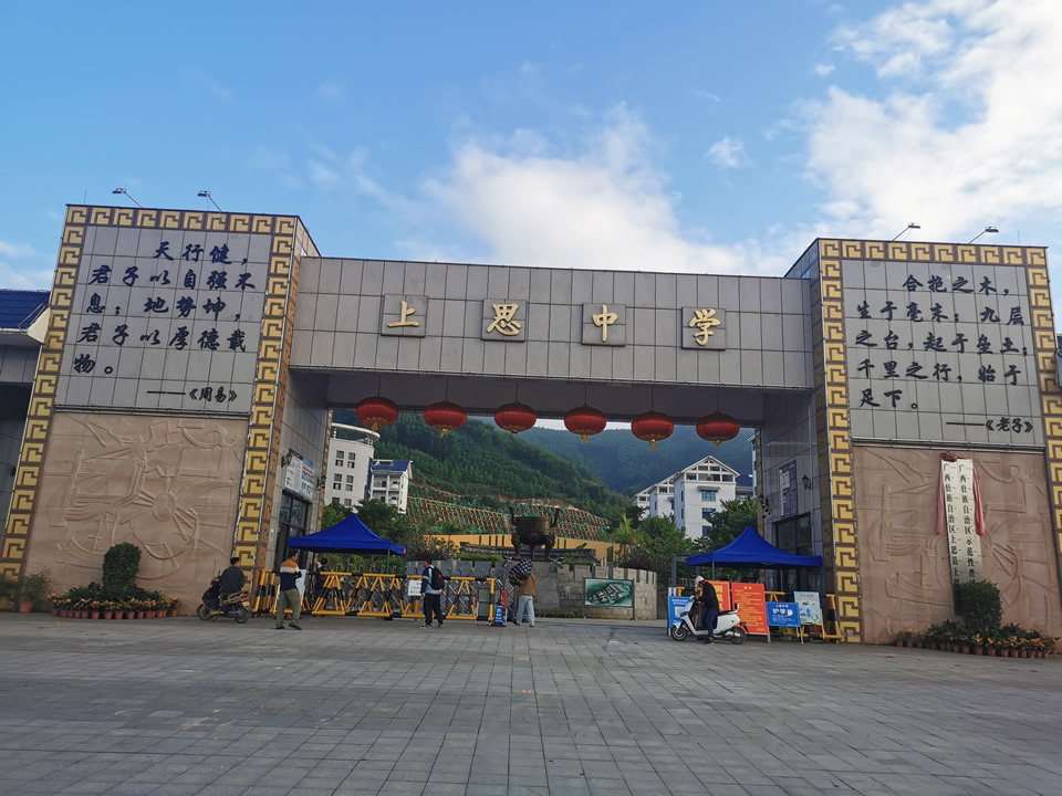 學(xué)校標(biāo)識(shí)系統(tǒng)規(guī)劃設(shè)計(jì)的流程——【巨匠標(biāo)識(shí)，標(biāo)識(shí)制作廠家】